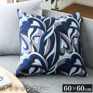Cushion Cover 60 x 60cm