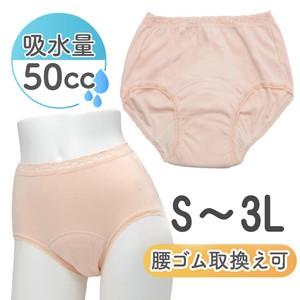 Adult Diaper/Incontinence L 50cc