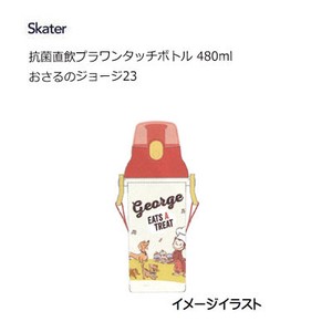 Water Bottle Curious George Skater 480ml
