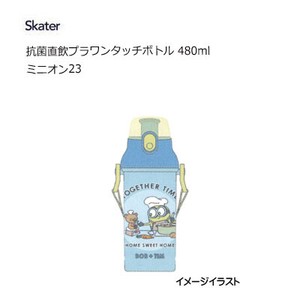 Water Bottle MINION Skater 480ml
