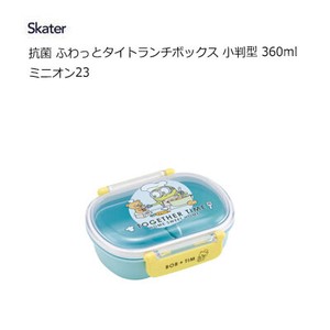 Bento Box Lunch Box MINION Skater 360ml