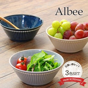 Albee（アルビー）サラダボウル3色set 【日本製 美濃焼 みのる陶器 径13cm 330ml 青い食器】