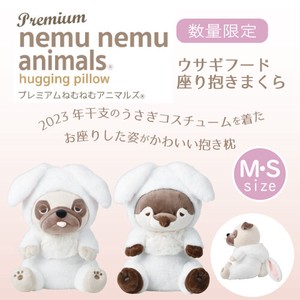 Animal/Fish Plushie/Doll Chinese Zodiac Animal Rabbit Premium Limited M