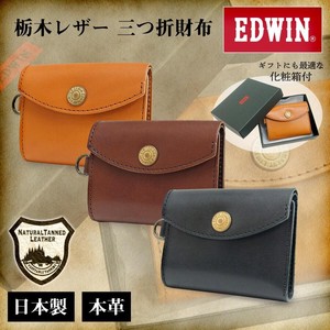 エドウイン EDWIN 三つ折財布 栃木レザー 日本製 ウォレット 本革 牛革