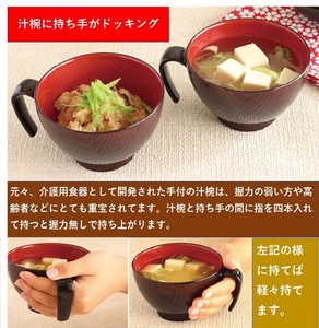 会津塗　軽量らくらく汁椀・2個組<アウトレット>　食器　日本製　樹脂製