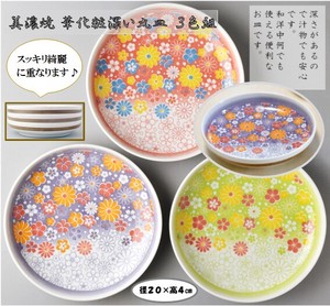 美濃焼　華化粧深い丸皿・3色組<アウトレット>　食器　日本製　大皿・中皿