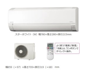 エアコン 14畳用 日立 HITACHI 4kW 白くまくん AJシリーズ RAS-AJ40N2