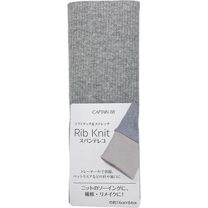 Handicraft Material Ribbed Knit