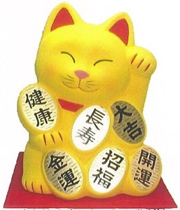 招福づくし招き猫 黄 貯金箱【日本製・萬古焼】