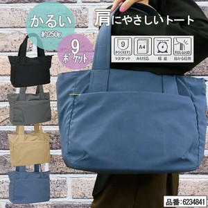 Tote Bag Lightweight Pocket Multi-Storage