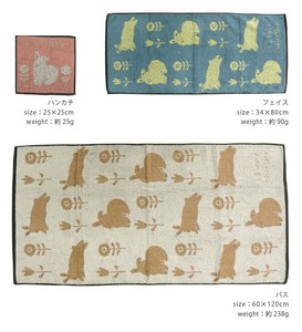 Towel Jacquard Series