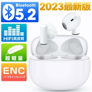 【2023年・新登場】 ワイヤレスイヤホン Bluetooth 5.2  超小型 高音質 両耳 軽量