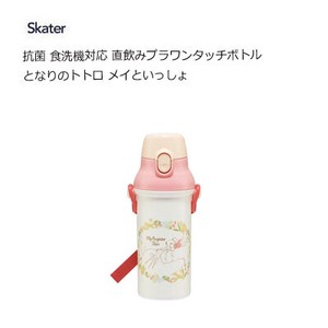 Water Bottle Skater My Neighbor Totoro 480ml