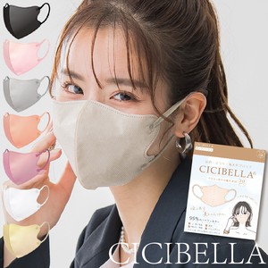 【10枚入り】CICIBELLA不織布マスク 3Dマスク 立体マスク  小顔 夏用マスク