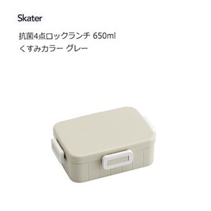 Bento Box Gray Lunch Box Skater Antibacterial 650ml 4-pcs