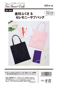 Sewing/Dressmaking Products Offering-Envelope Fukusa