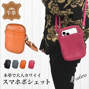 Shoulder Bag Mini Lightweight Genuine Leather Small Case Ladies