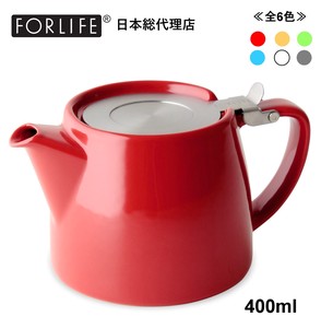 FORLIFE ミニスタンプティーポット 400ml 茶こし付き 食器洗い機OK ホテル・レストラン・カフェ用