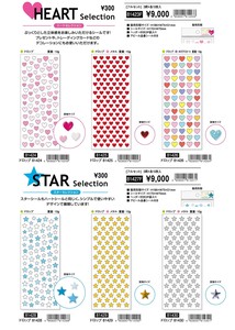 MIND WAVE Washi Tape Heart Sticker Star