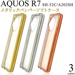 ＜スマホケース＞AQUOS R7 SH-52C/A202SH用メタリックバンパーソフトクリアケース