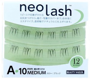 neo lash Aタイプ [毛量ライト ブラック 12pcs] NEL-2　10mm ミディアム