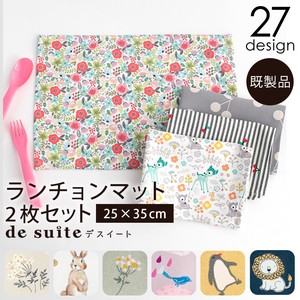 Bento Wrapping Cloth M Set of 2