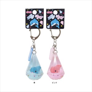 Key Ring Dolphins