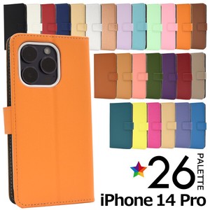 Smartphone Case 26-colors
