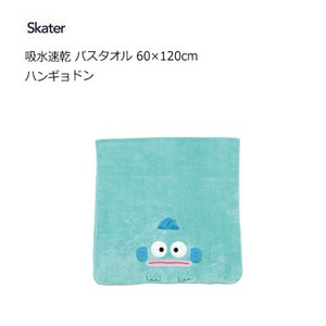 Bath Towel Bath Towel Skater 60 x 120cm