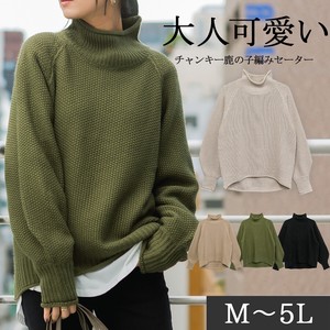 チャンキー鹿の子編みセーター　/ニット/長袖/レディース/ゆったり/大きいサイズ