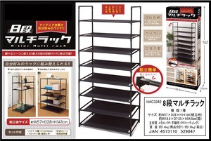 Racks/Shelves