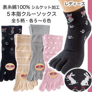 Crew Socks Cat Rabbit Socks Ladies'