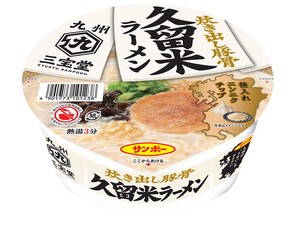 サンポー食品　久留米ラーメンカップ87g x24 【ラーメン】