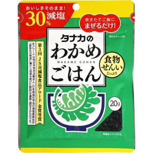 田中食品 減塩わかめごはん 20g x80 【ふりかけ・お茶漬け】