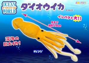 PLUS Animal/Fish Plushie/Doll Orange