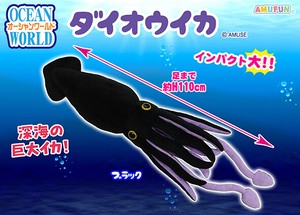 PLUS Animal/Fish Plushie/Doll black