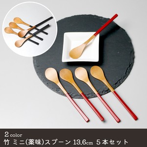 【SALE】竹製 ミニスプーン 12.6cm 5本セット　[全2色]