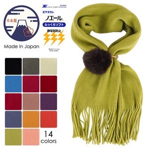 Thick Scarf Scarf NEW Made in Japan