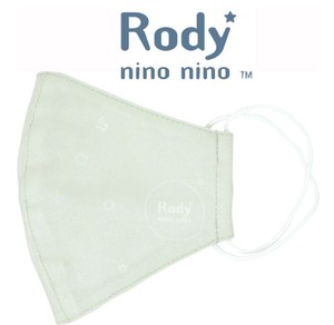 ロディ【Rody】　三層立体マスク（グレージュ）