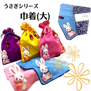 Plushie/Doll Series Japanese Sundries Rabbit Drawstring Bag L size