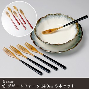【SALE】竹製 デザートフォーク 14.9cm 5本セット　[全2色]