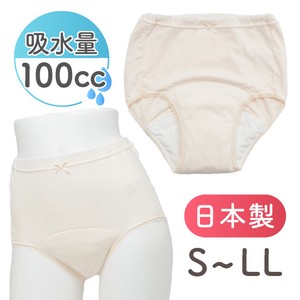 Adult Diaper/Incontinence L 100cc Made in Japan