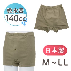 Adult Diaper/Incontinence L 140cc Made in Japan