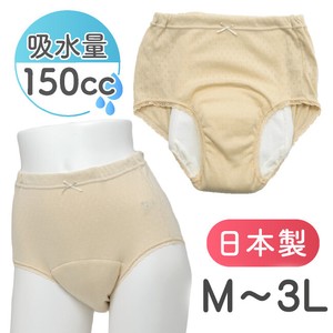 Adult Diaper/Incontinence L 150cc Made in Japan