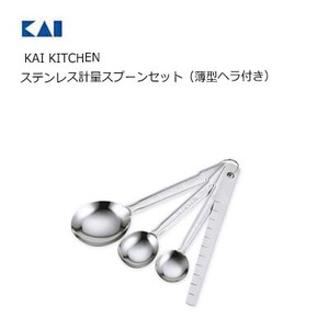 Measuring Spoon Kai Kitchen