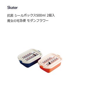 Storage Jar/Bag Kiki's Delivery Service Skater 2-pcs 500ml