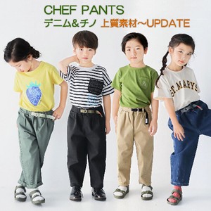 Kids' Full-Length Pant Denim 100 ~ 160cm