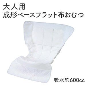 Adult Diaper/Incontinence 600cc
