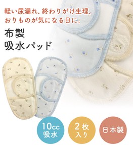 Adult Diaper/Incontinence 2-pcs pack
