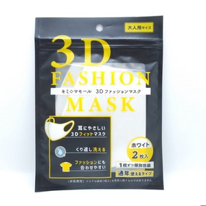 Mask for adults 2-pcs